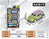 OBL10111639 - Die-cast toys