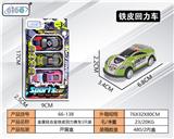 OBL10111641 - Die-cast toys