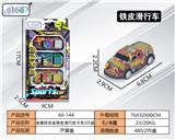 OBL10111643 - Die-cast toys