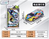 OBL10111644 - Die-cast toys