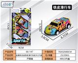 OBL10111649 - Die-cast toys