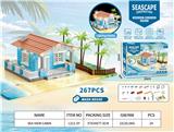 OBL10111840 - DIY建筑小能手海边度假小屋（ 高配灯光版）（267PCS）
