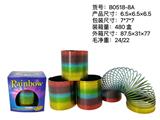 OBL10113064 - Rainbow Circle