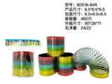 OBL10113065 - Rainbow Circle