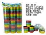 OBL10113067 - Rainbow Circle