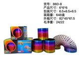 OBL10113076 - Rainbow Circle