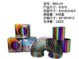 OBL10113078 - Rainbow Circle