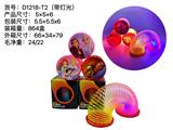 OBL10113105 - Rainbow Circle