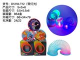 OBL10113110 - Rainbow Circle