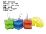 OBL10113123 - Rainbow Circle