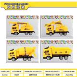 OBL10113137 - 滑行工程车4款混装