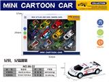 OBL10113146 - 回力铁皮车