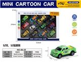OBL10113148 - 回力铁皮车