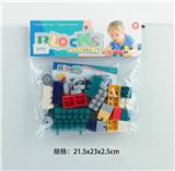 OBL10113711 - 启蒙益智玩具儿童玩具PVC卡头袋装积木玩具(26PCS)