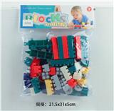 OBL10113713 - 启蒙益智玩具儿童玩具PVC卡头袋装积木玩具(68PCS)