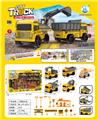 OBL10113734 - Pull back toys