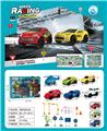 OBL10113736 - Pull back toys