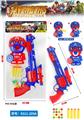 OBL10113778 - 玩具枪