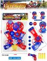 OBL10113780 - 玩具枪