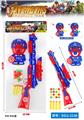 OBL10113785 - 玩具枪