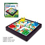 OBL10113863 - Game classes / chess