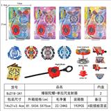OBL10113878 - 爆裂陀螺+单拉尺发射器