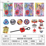 OBL10113879 - 爆裂陀螺+单拉尺发射器