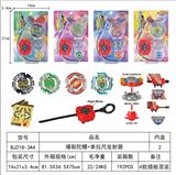 OBL10113881 - 爆裂陀螺+单拉尺发射器