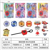 OBL10113882 - 爆裂陀螺+单拉尺发射器