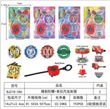OBL10113883 - 爆裂陀螺+单拉尺发射器