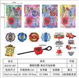 OBL10113884 - 爆裂陀螺+单拉尺发射器