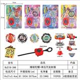 OBL10113885 - 爆裂陀螺+单拉尺发射器