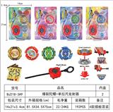 OBL10113886 - 爆裂陀螺+单拉尺发射器