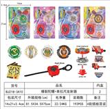 OBL10113887 - 爆裂陀螺+单拉尺发射器
