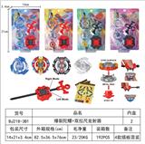 OBL10113888 - 爆裂陀螺+双向拉尺发射器