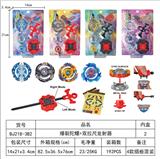 OBL10113889 - 爆裂陀螺+双向拉尺发射器