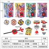 OBL10113890 - 爆裂陀螺+双向拉尺发射器