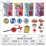 OBL10113893 - 爆裂陀螺+双向拉尺发射器