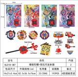 OBL10113894 - 爆裂陀螺+双向拉尺发射器