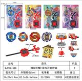 OBL10113895 - 爆裂陀螺+双向拉尺发射器