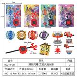OBL10113896 - 爆裂陀螺+双向拉尺发射器