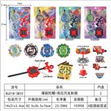 OBL10113897 - 爆裂陀螺+双向拉尺发射器