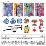 OBL10113898 - 爆裂陀螺+双向拉条发射器