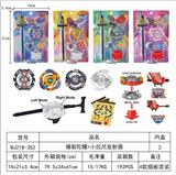 OBL10113899 - 爆裂陀螺+双向拉条发射器