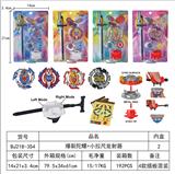 OBL10113901 - 爆裂陀螺+双向拉条发射器