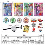 OBL10113902 - 爆裂陀螺+双向拉条发射器