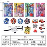 OBL10113903 - 爆裂陀螺+双向拉条发射器
