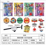 OBL10113904 - 爆裂陀螺+双向拉条发射器