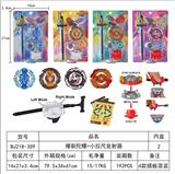 OBL10113906 - 爆裂陀螺+双向拉条发射器
