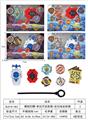 OBL10113910 - 爆裂陀螺